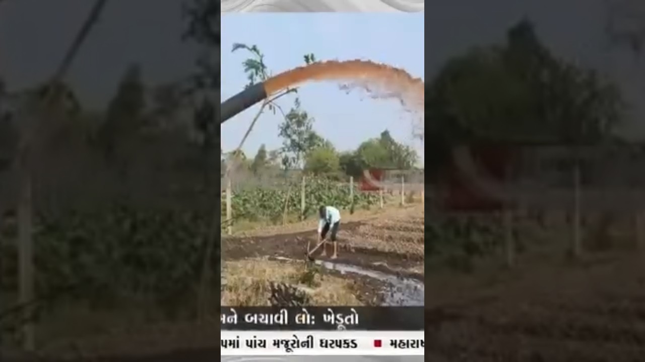 balasinor ni janta tatst