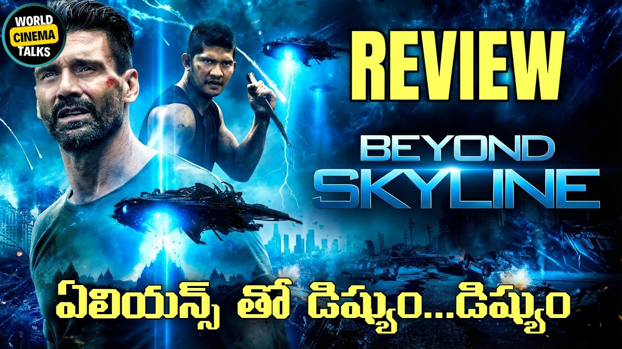 Beyond Skyline (2017) Review Telugu @worldcinematalks