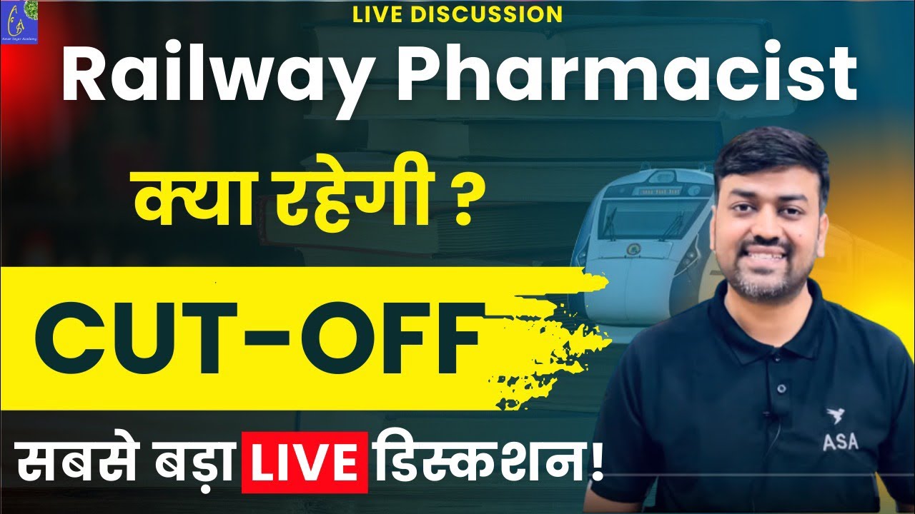 RRB PHARMACIST EXPECTED CUT-OFF || RRB PARAMEDICAL EXAM CUTOFF || Railway pharmacist Result 2025