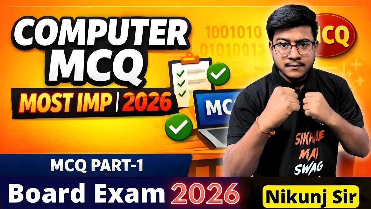 💻 Class 12 Computer MOST IMP MCQs | Board Exam 2026 | MCQ Series
