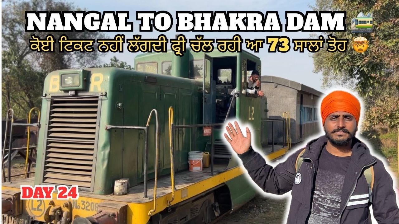 Nangal to Bhakra Dam Free Train Journey 🚂 | World's Unique Train | Day 24