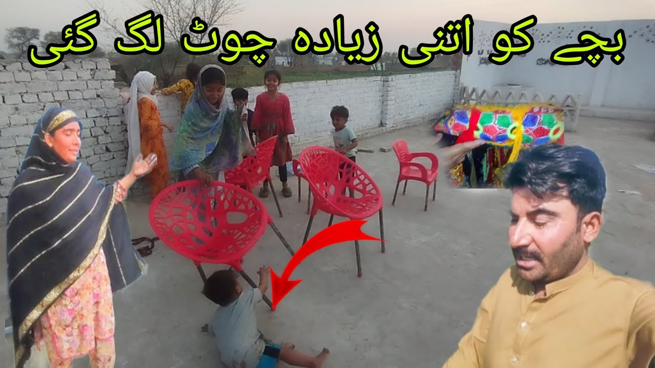 😭03466030524🤯😭Bacche ko Itni jyada chot lag gai ya Allah Khair Ahmad family vlogs