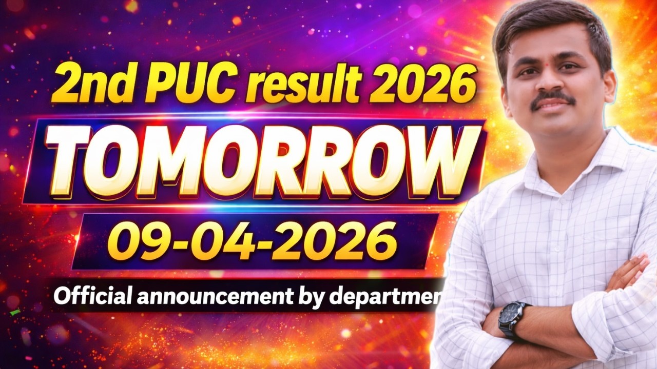 2nd PUC ANNUAL RESULTS 2026  || PU II RESULT 2026 BREAKING NEWS OFFICIAL ANNOUNCEMENT BY DEPARTMENT