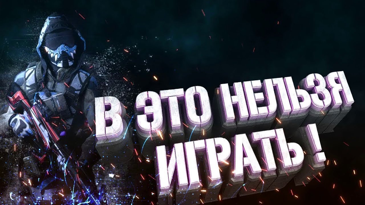 Warface - клоуны РМа | Squad