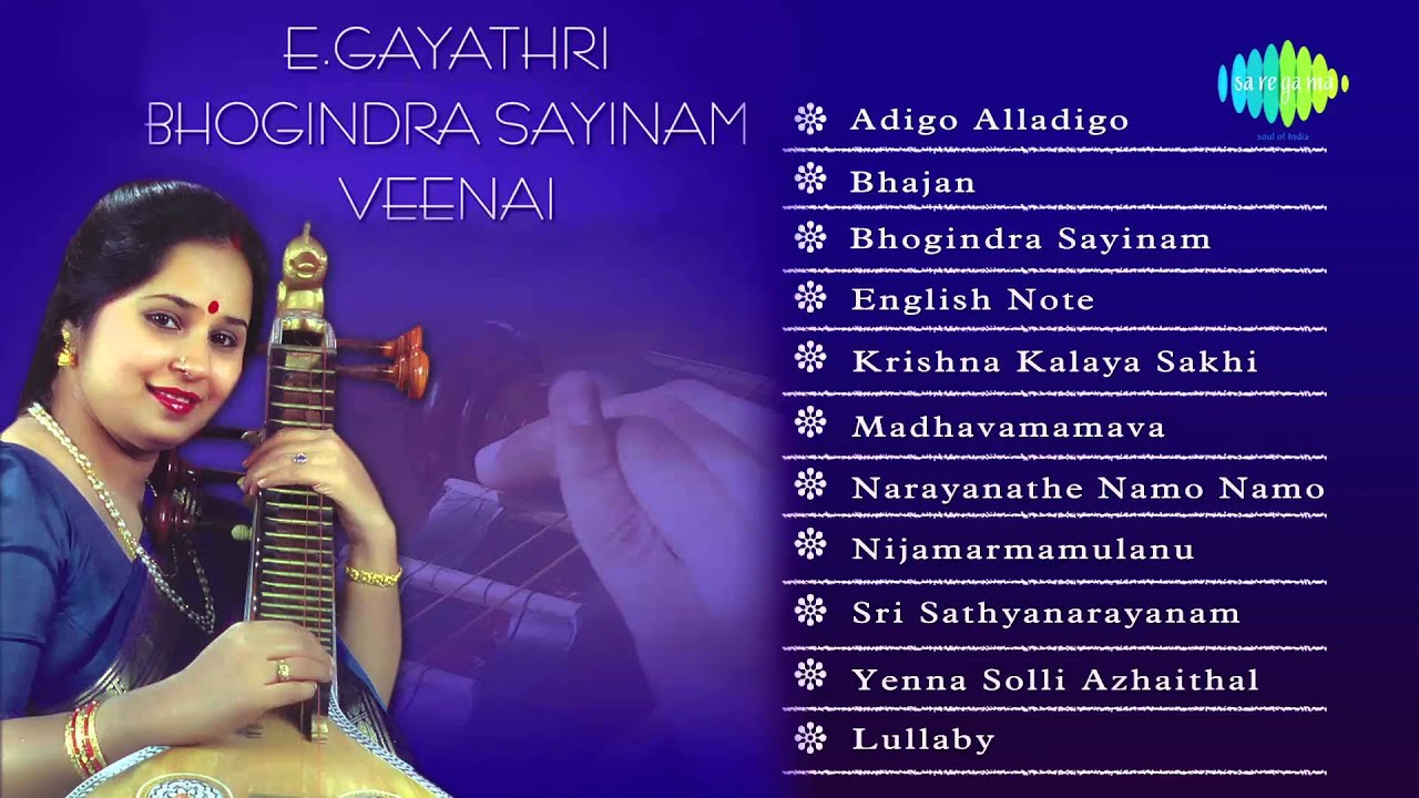 E Gayathri | Bhogindra Sayinam Veenai | Jukebox