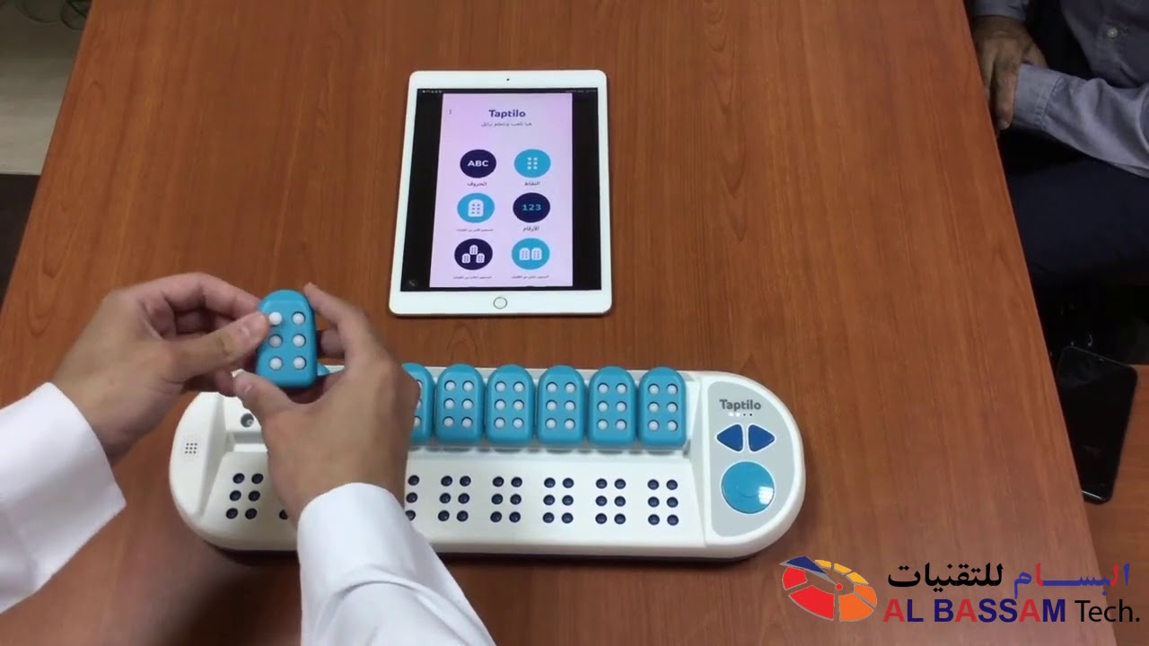 استعراض جهاز تابتيلو| Taptilo لتعلم طريقة برايل لكل #كفيف ومهتم.