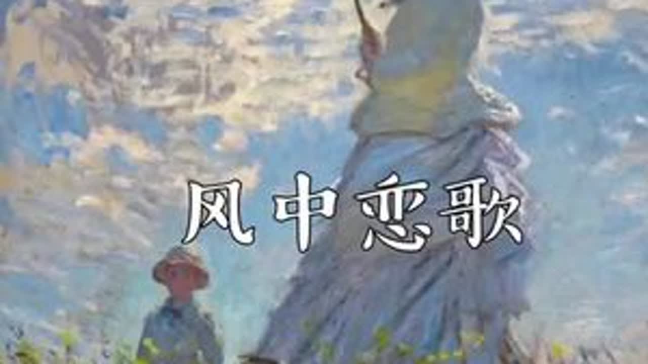 最爱咏叹调之一，一支混合了眼泪和香槟的旋律，选自比才歌剧《采珠人》。#音乐#治愈系