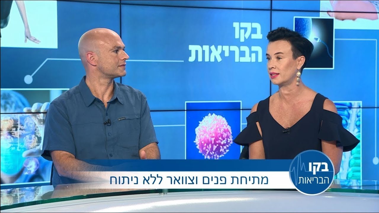 מתיחת פנים וצוואר ללא ניתוח- ד