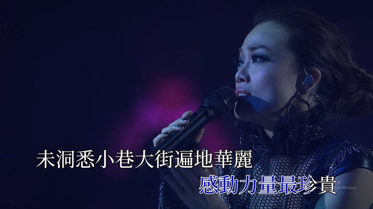 容祖兒 - 搜神記 @ 1314容祖兒演唱會 【1080P Live】