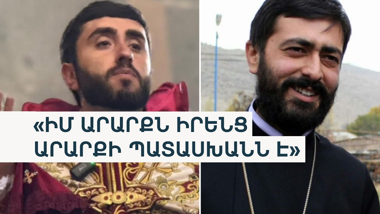 Կարգալույծ հռչակված հոգևորականները դատի են տվել Կաթողիկոսին