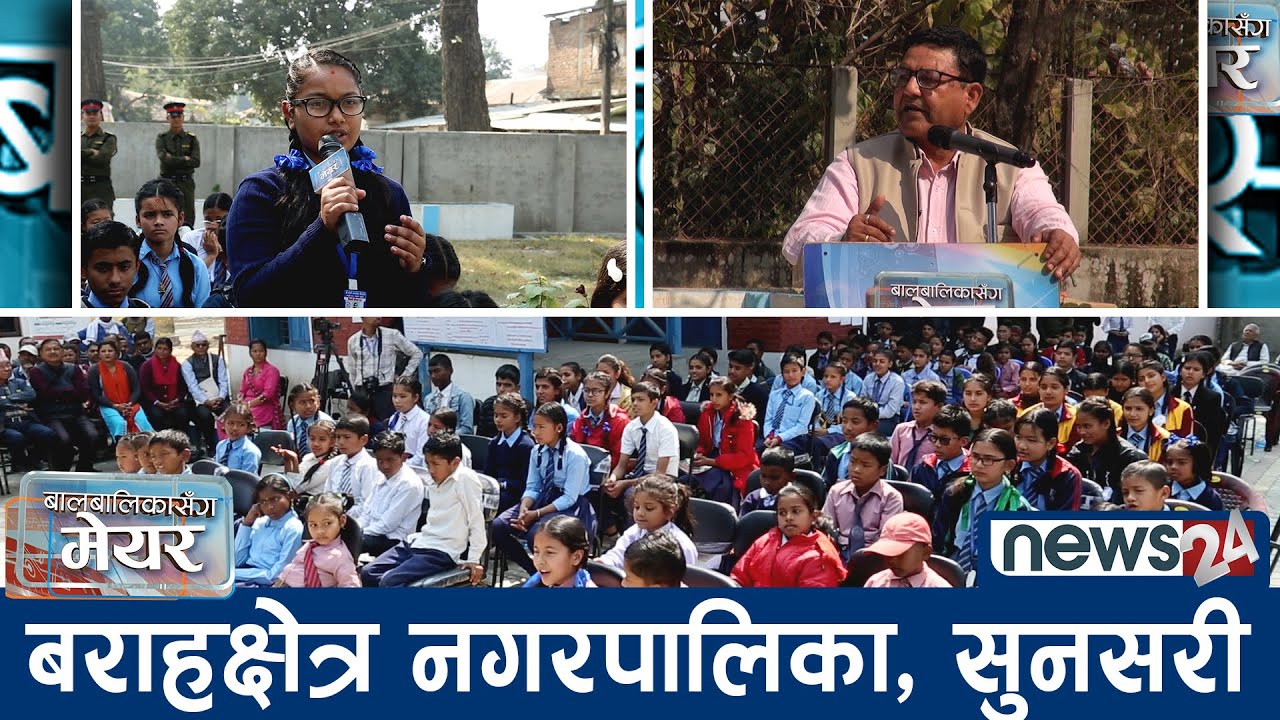 Balbalika Sanga Mayor | Episode_151 | Baraha Kshetra Municipality, Sunsari | With Mayor Nilam Khanal
