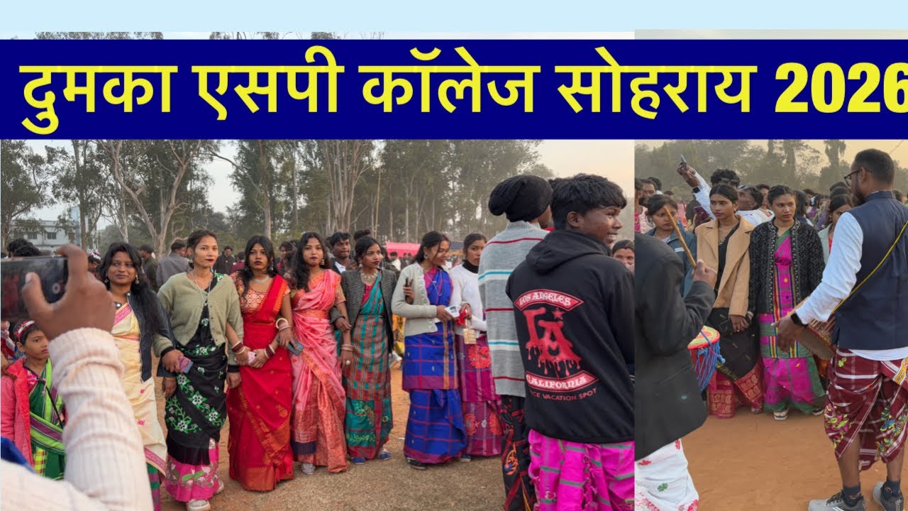 Dumka SP College Sohray Video 2026