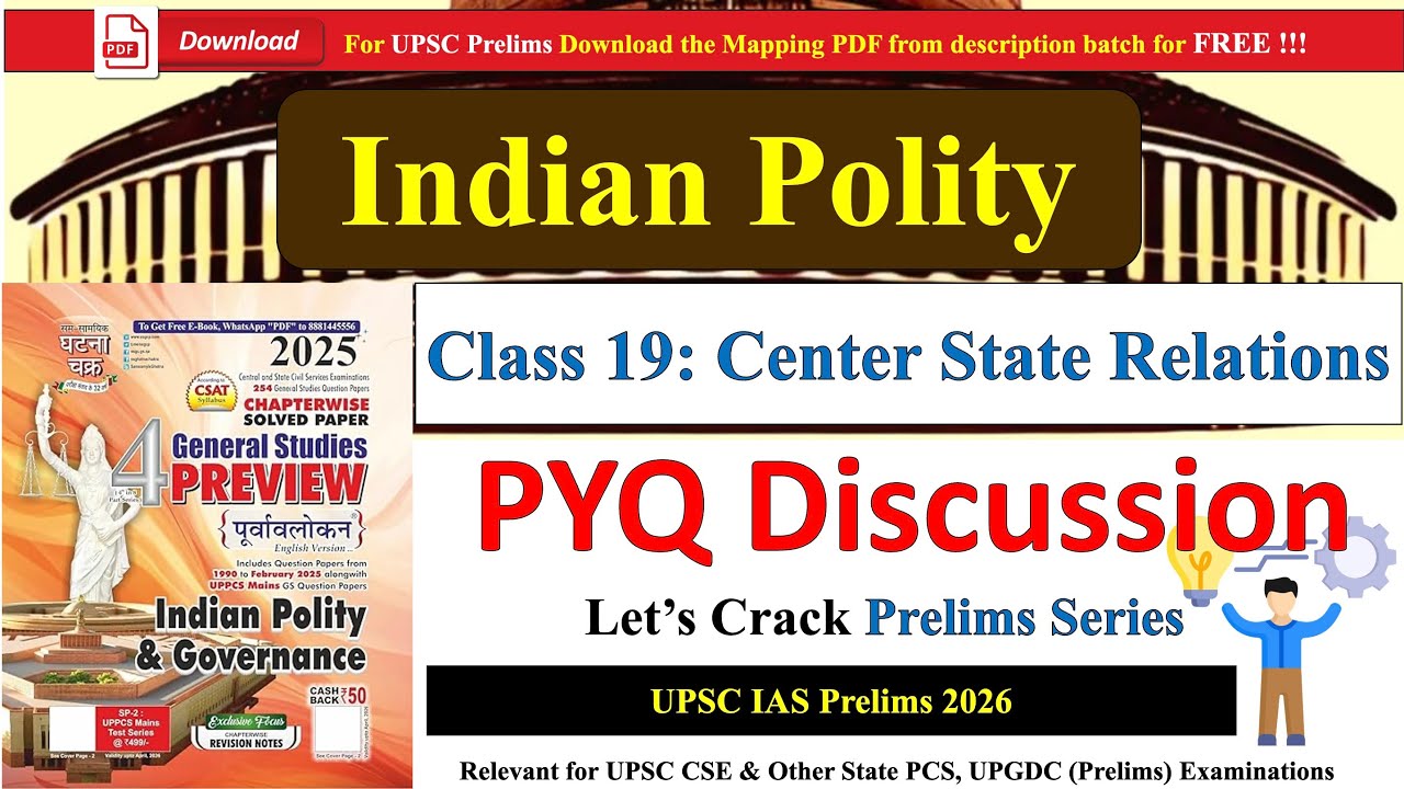 Union–State Relations in India | Legislative, Administrative & Financial