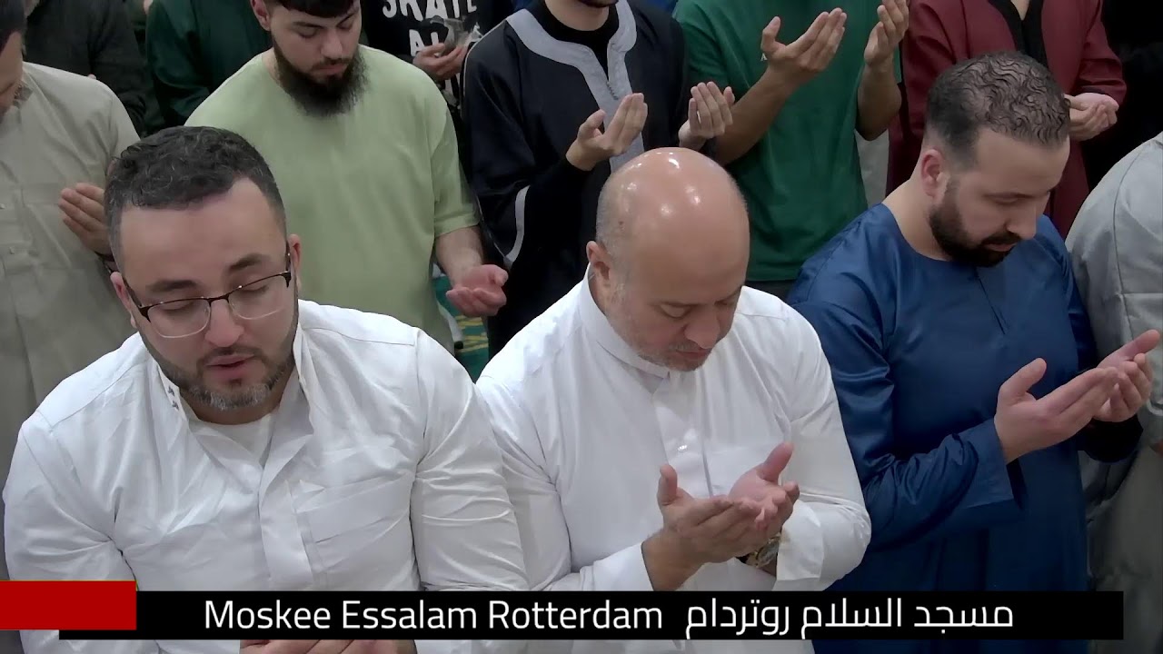Ramadan Taraweeh 17  Maart 2026