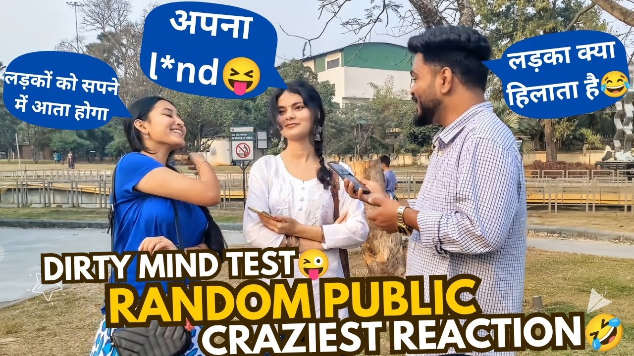 लरका क्या पकड़ के हिलाता है?🤣🍌 Funniest Double Meaning Question prank on Girl's 😝 ||