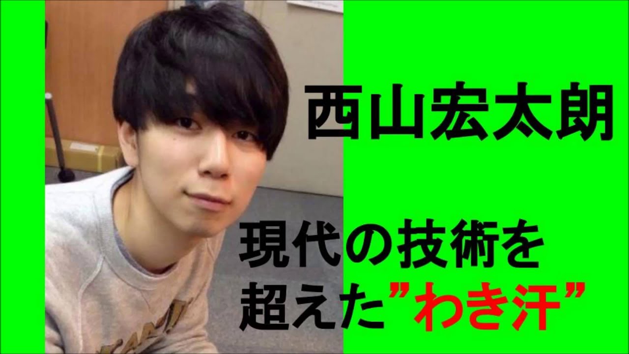 【声優】西山宏太朗の告白!?「あぁ、今僕夜用ナプキンに、、、」【男の子の日】