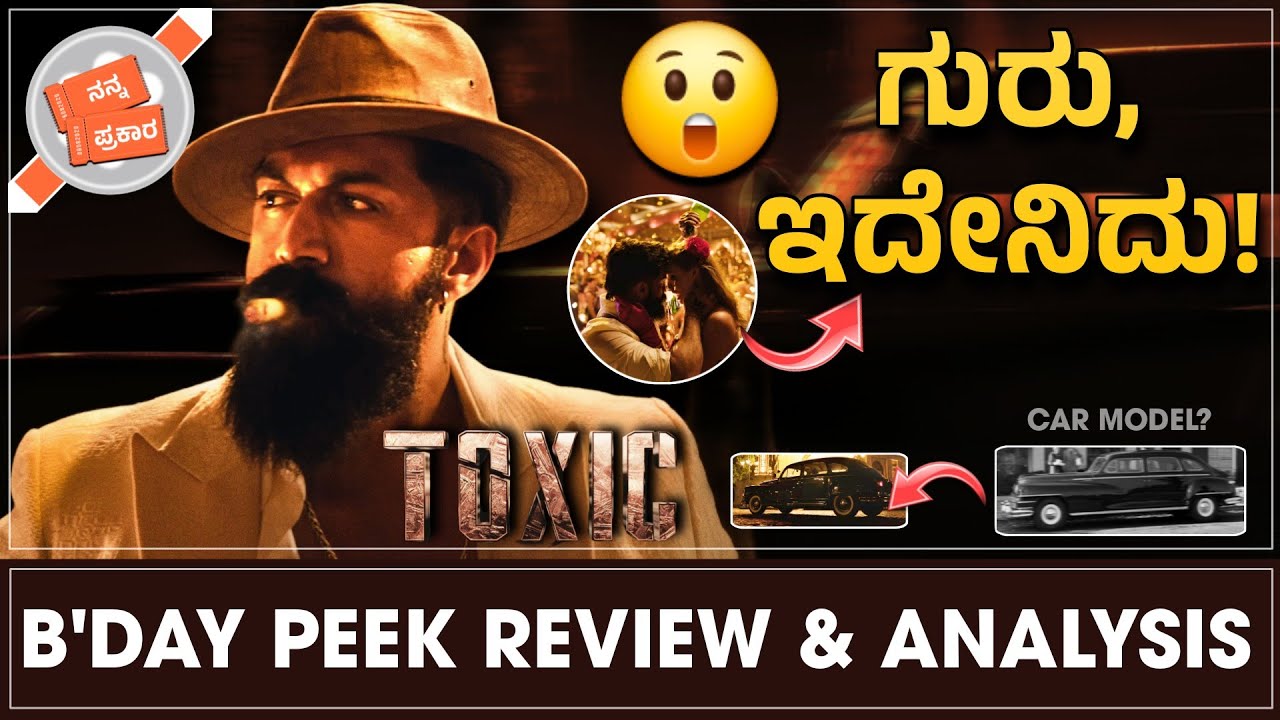 Toxic Birthday Peek Review & Analysis | Nanna Prakaara
