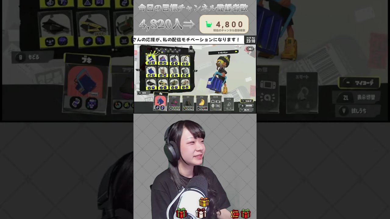 【縦型配信┊splatoon3】昨日誕生日を迎えた女の配信！ﾊﾋﾟﾊﾞﾊﾋﾟﾊﾞ～！【Gemのおもちゃ箱 】#女性実況 #shorts #配信 #splatoon3 #スプラ3 #スプラトゥーン3