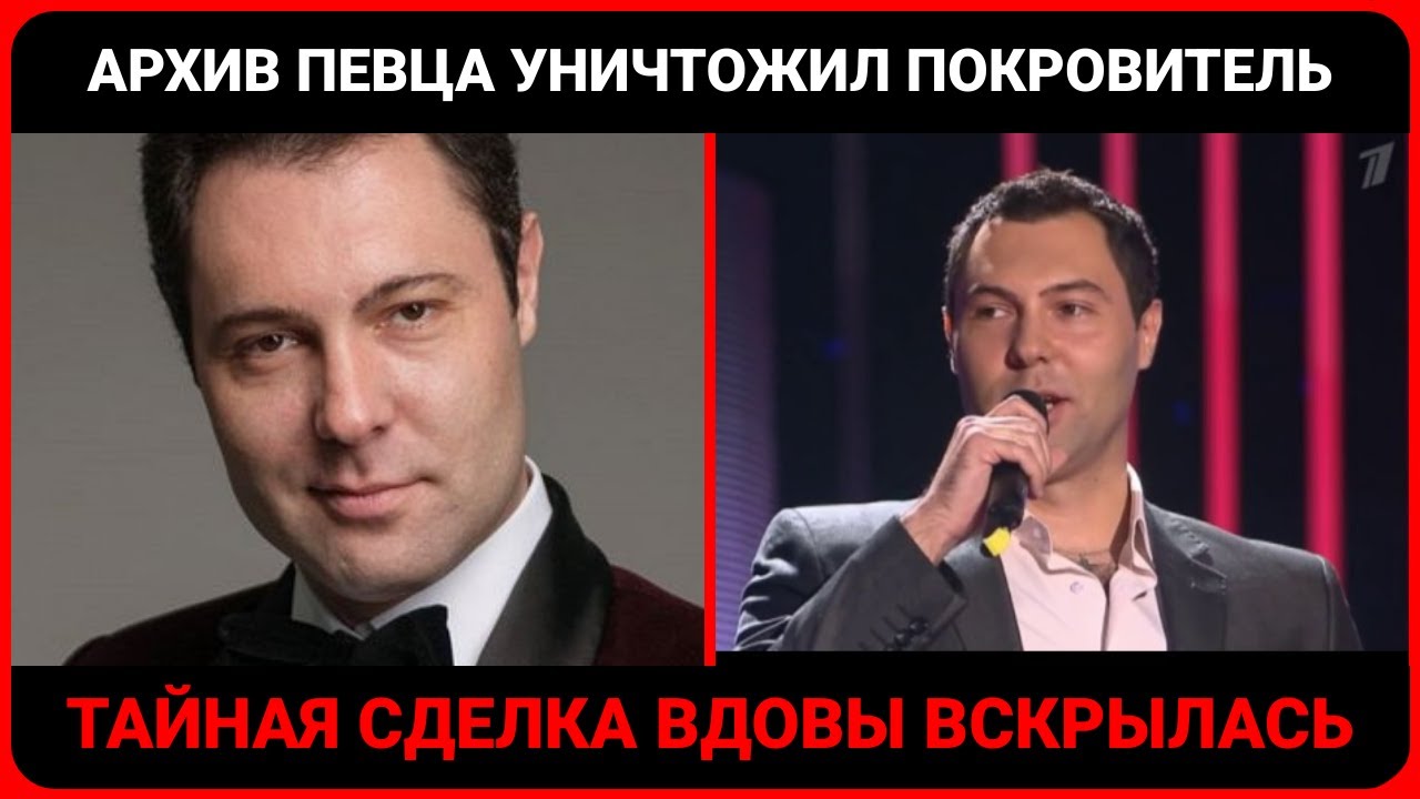 смерть кунгурова — игра, где любовь превратилась в расчёт