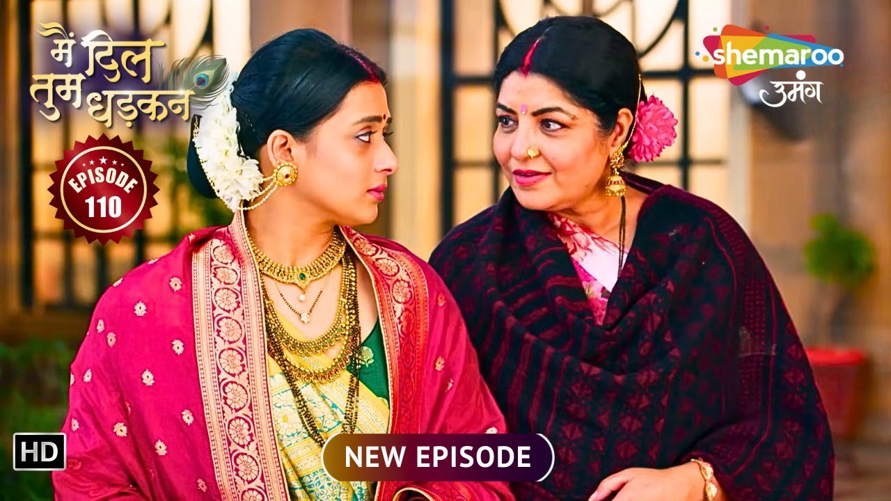 Main Dil Tum Dhadkan | New Episode 110 | Virndaa ने बनायीं दूसरी योजना | Shemaroo Umang