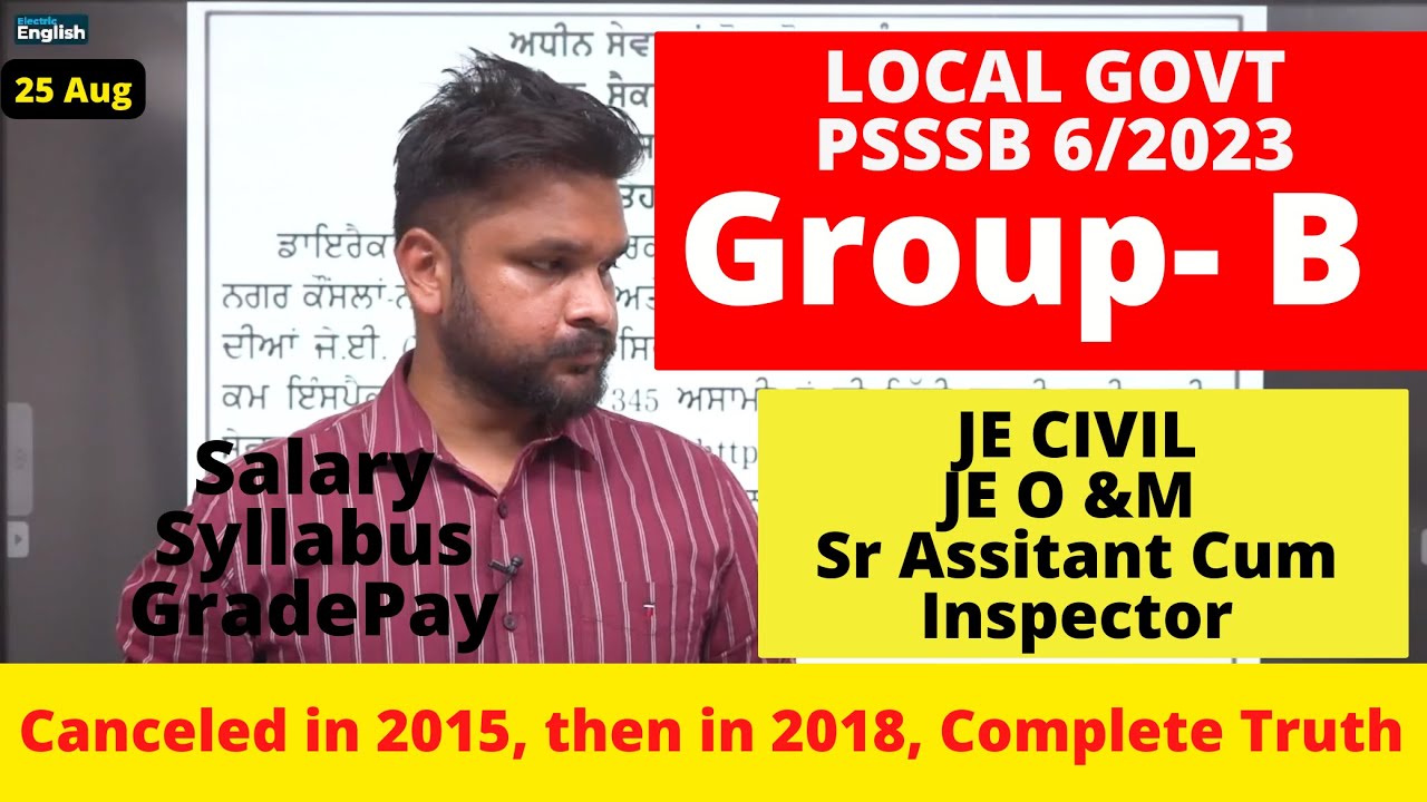 PSSSB 6 of 2023 Official Recruitment Out | PSSSB LOCAL GOVT Senior Assistant Cum Inspector Details