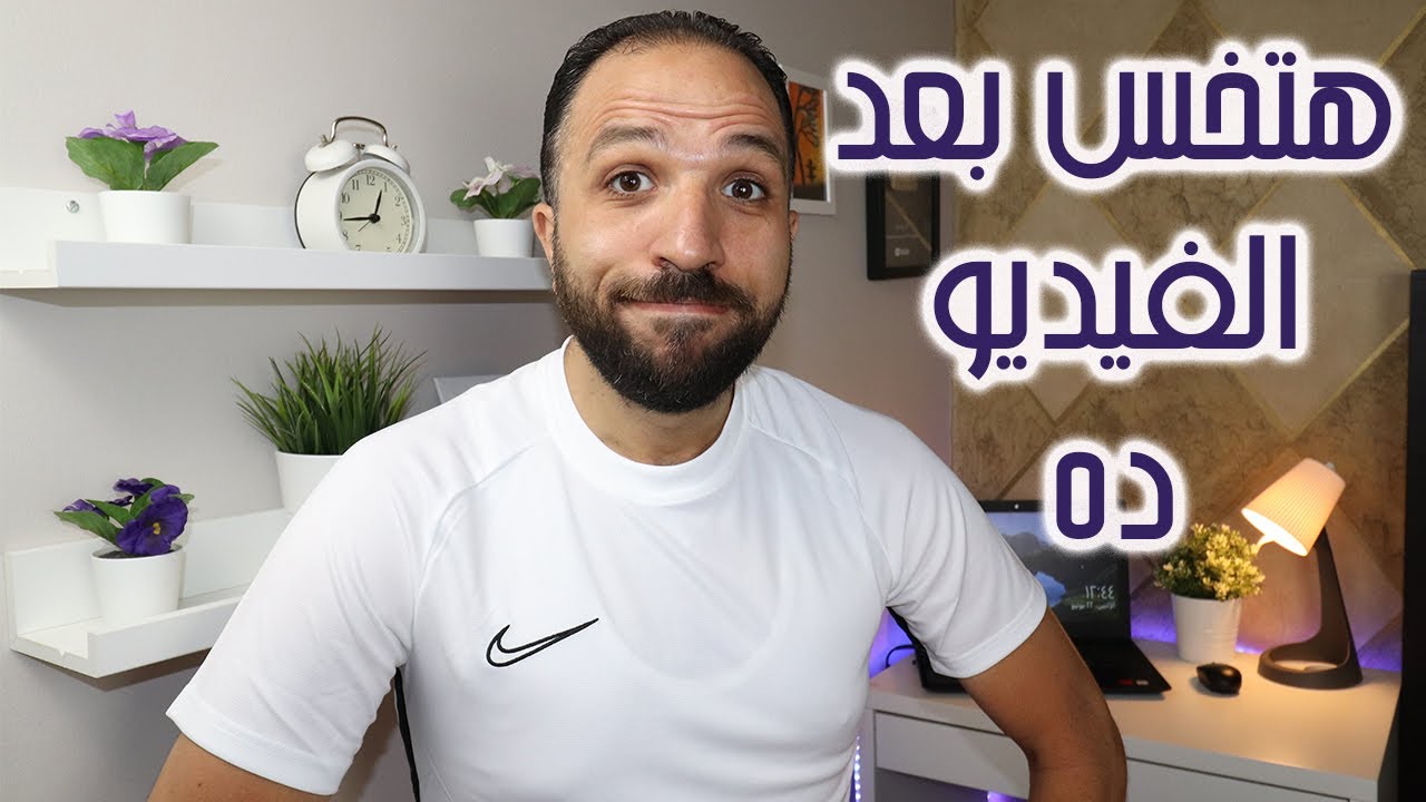 لكل شخص نفسه يبدأ رجيم ومكسل أو مش قادر يبدأ| ونظام اليوم الرابع من التحدي الرابع