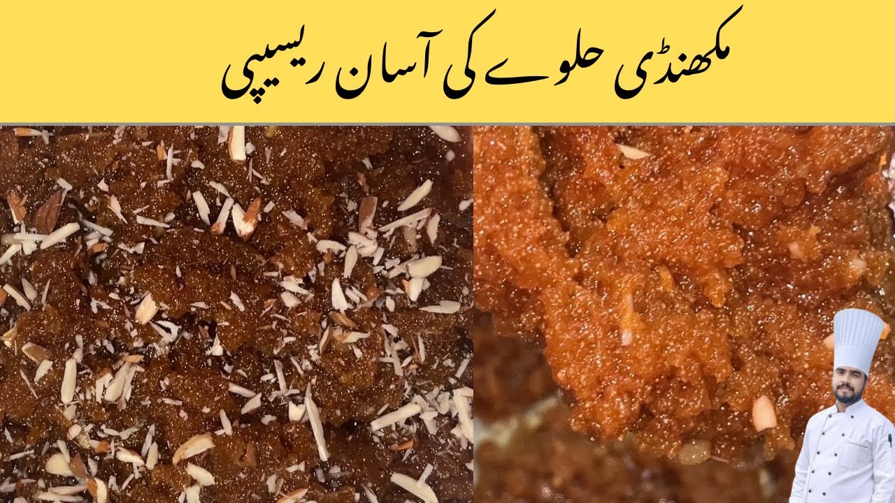 Makhandi halwa Recipe | Sardiyon ka Special Desi Halwa