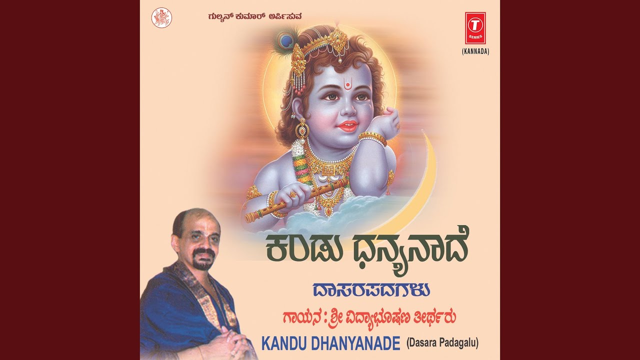 Elliruve Tande Baaro