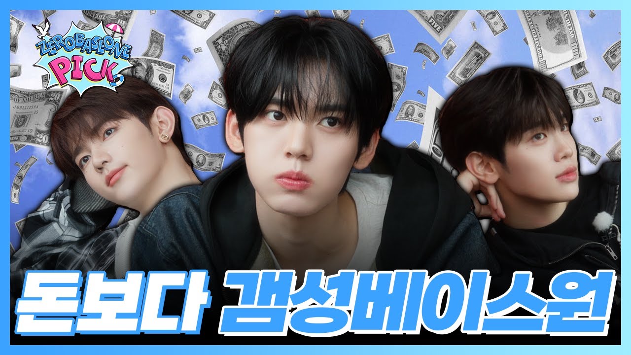 ZB1PICK EP.4 🌊부산에서 입 터진(?) 언어 천재😎 빨간머리 청년의 사연(SUB)