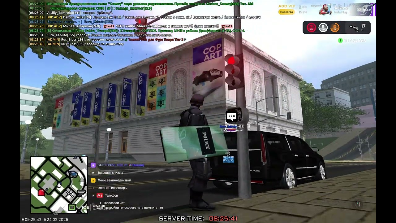 авпыв