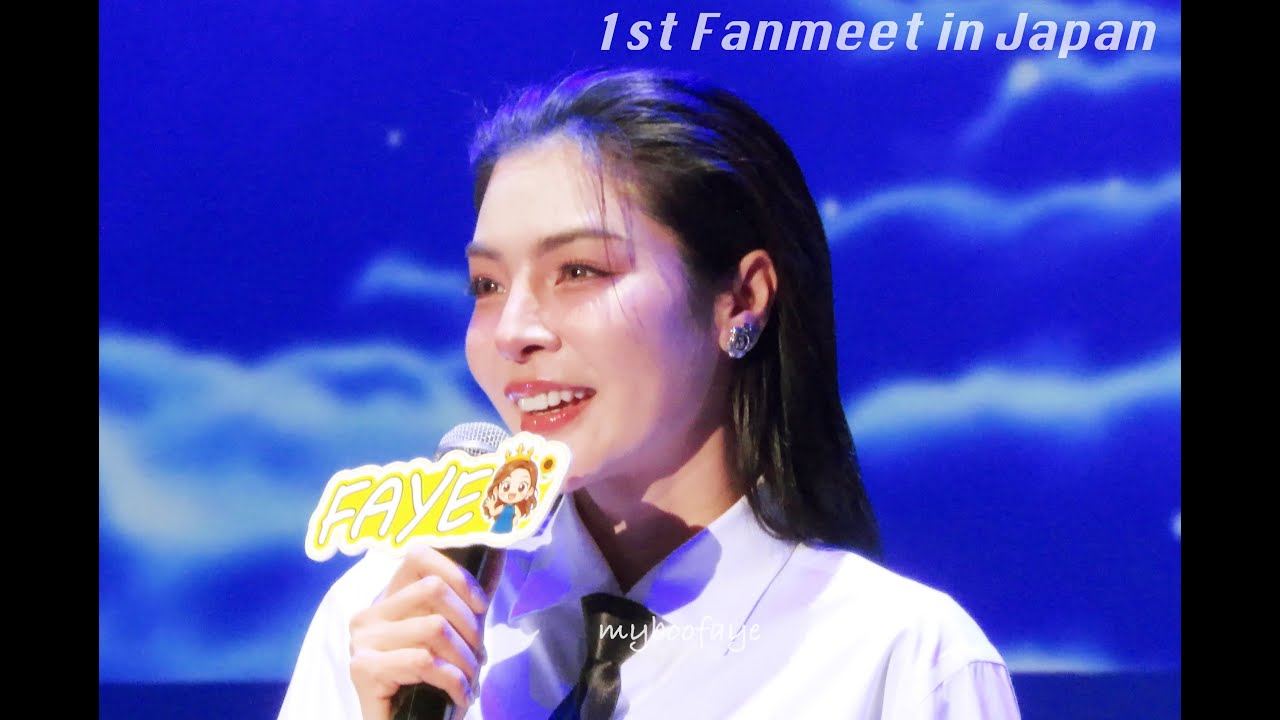 [4K] Faye Peraya  1st Fanmeet in Japan - 20251214
