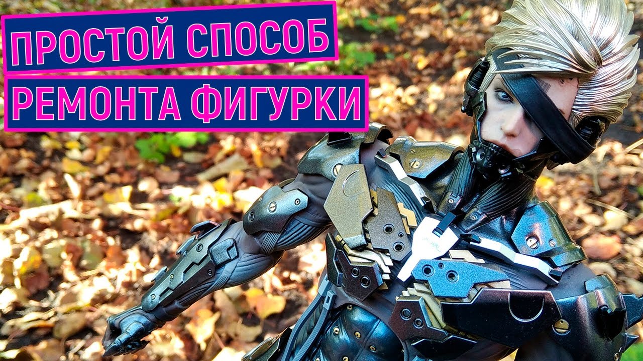 Обзор фигурки Raiden - Metal Gear Rising: Revengeance Hot Toys