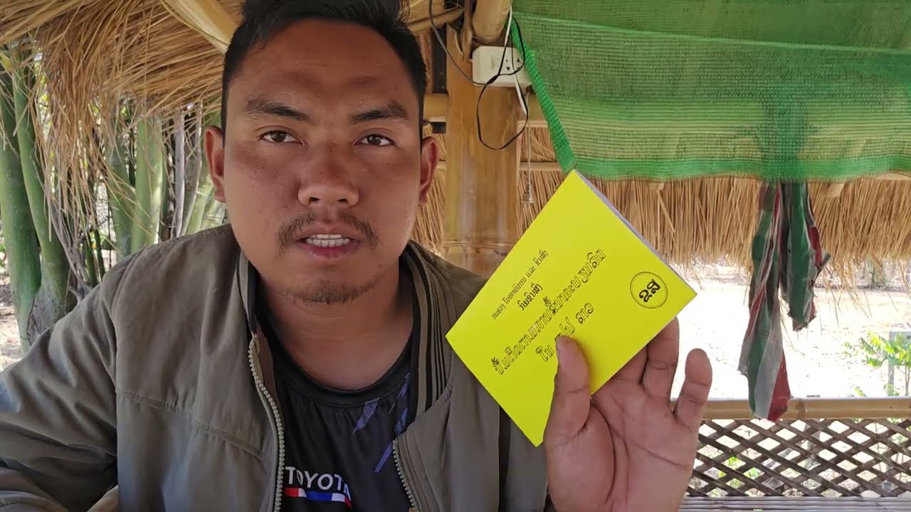 ส่องทะเบียนรถใหม่บ่าวดาวก่อนหวยจะออก ใครอยากโชคดี ตามมาเลย