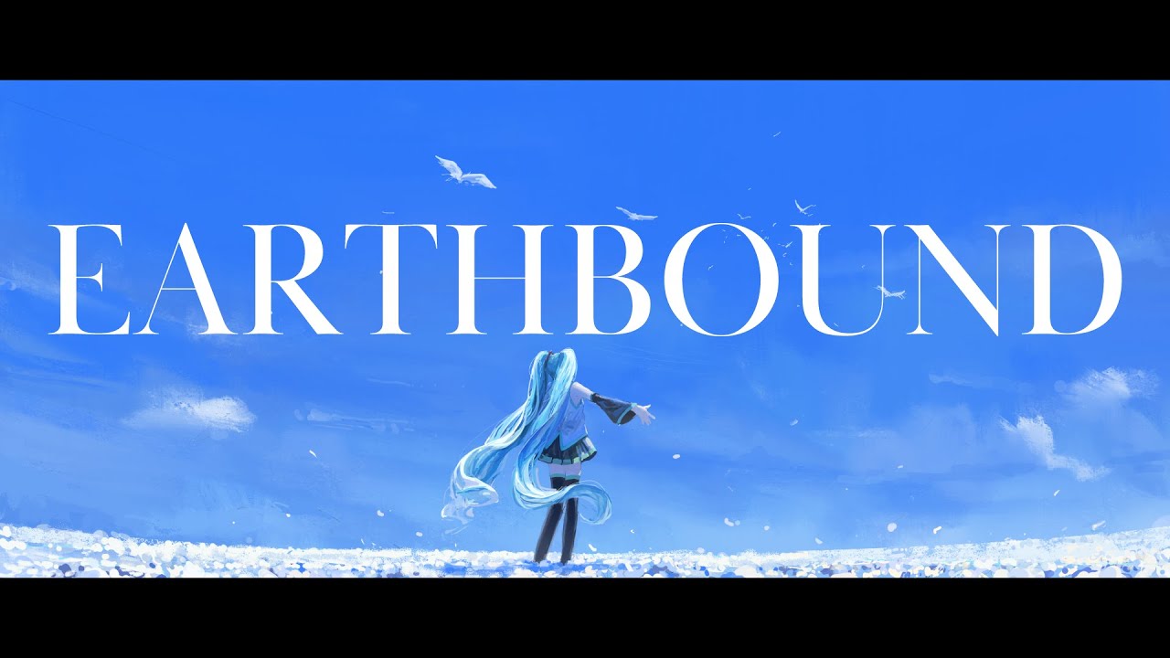 【初音ミク】Earthbound