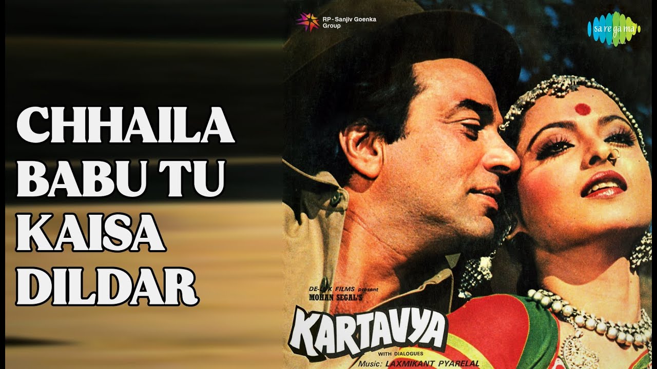 Chhaila Babu Tu Kaisa Dildar | Kartavya | Dharmendra | Lata Mangeshkar | Rekha Songs | Dharme...