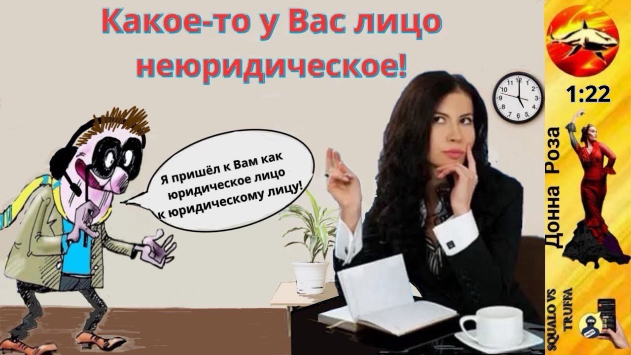 Телефонное мошенничество.Автор - Наталья Рамирес.