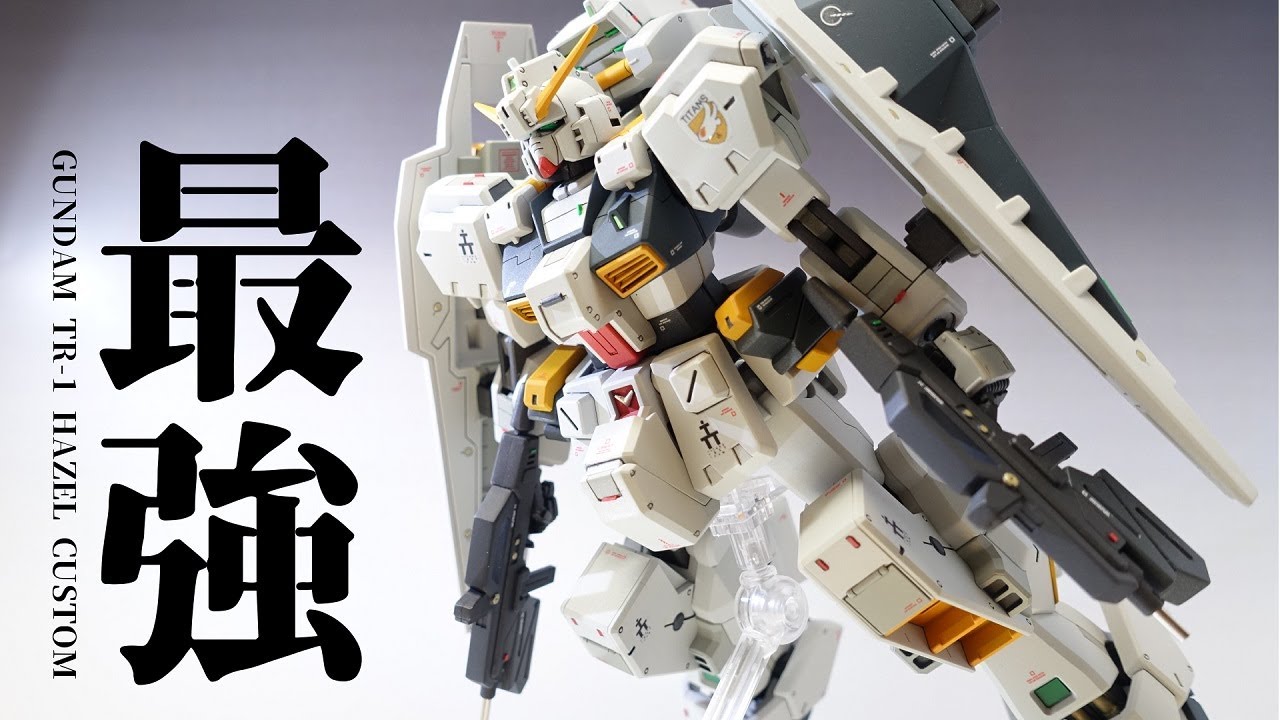 【大人の裏技？】普通のガンダムTR-1 ヘイズル改を最強にする方法はコレだ【カスタム・全塗装】hguc1/144 GUNDAM TR-1 HAZEL CUSTOM