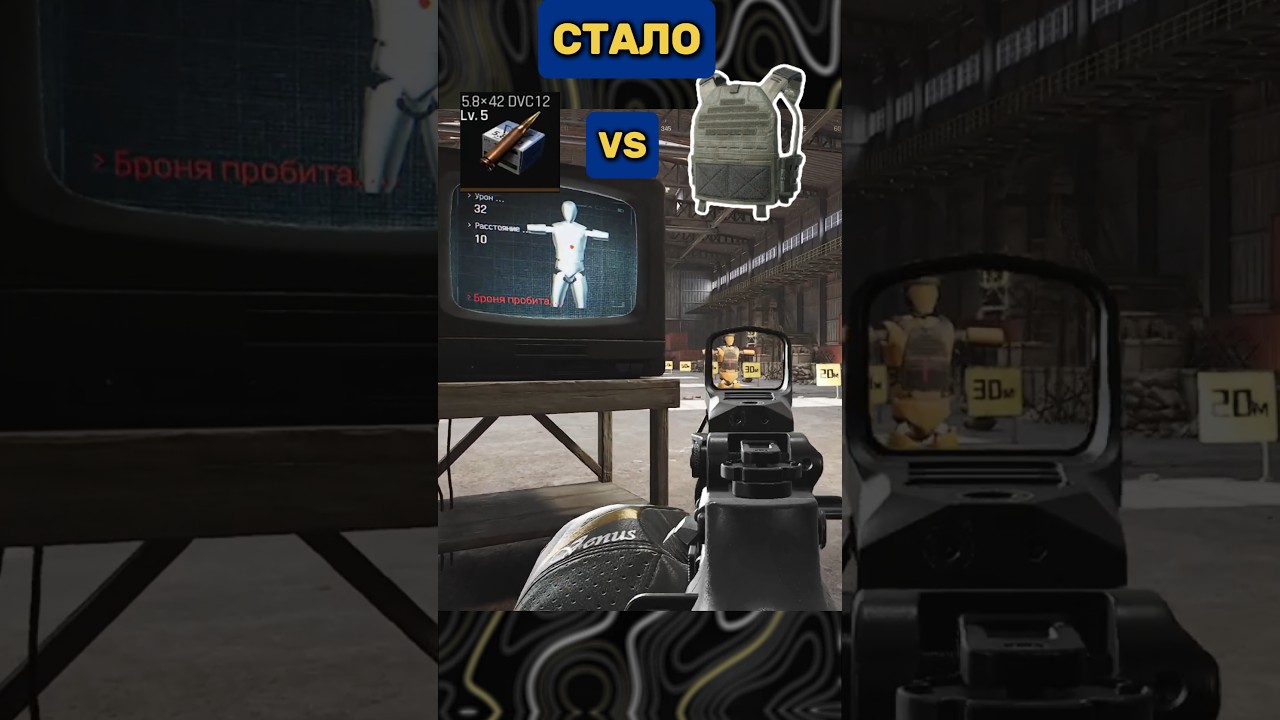 T191  |  БЫЛО❌ /СТАЛО✅  #аренабрекаут #arenabreakouttips #arenabreakoutinfinite #abis5