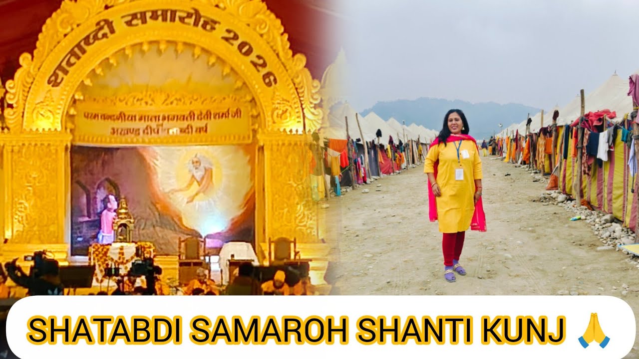 Shatabdi samaroh shanti kunj🙏#shantikunj#haridwar  #uttarakhand 