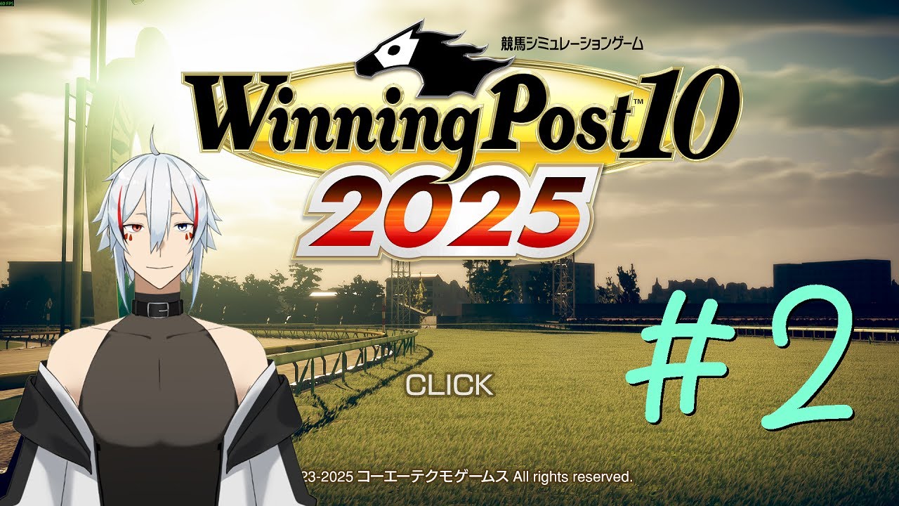 【Winning Post 10 2025】#2 淡路新冠ファーム、一年目の秋。【淡路 タツミ/初見実況】