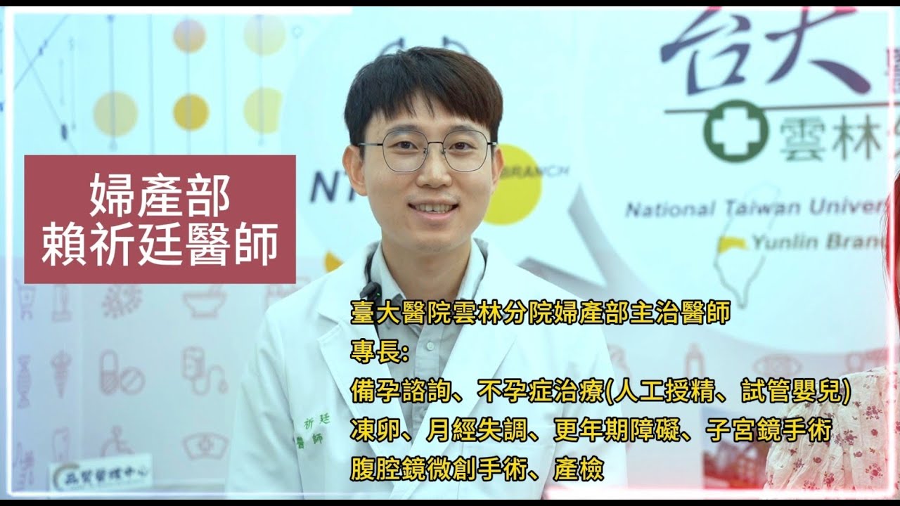 打破迷思！守護生命新起點：孕產婦的安全與照護
