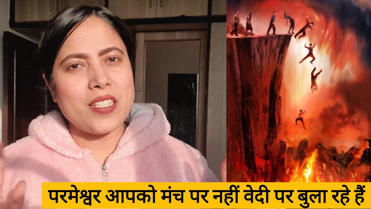 सबसे ज़्यादा पास्टर लोग ही नर्क क्यों जाएंगे ?