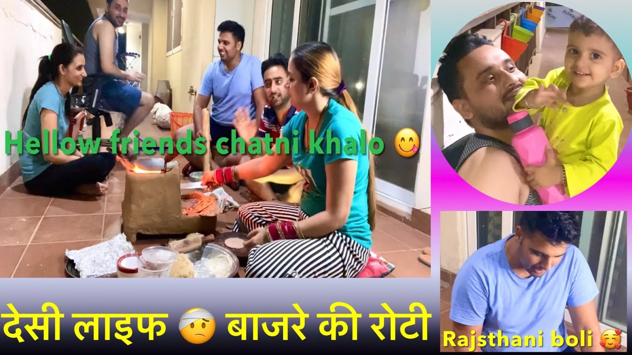 Enjoying Village DESI life at Gurgaon Flat | VLOG 25 | #swamitbadesra #gurgaon #family #village