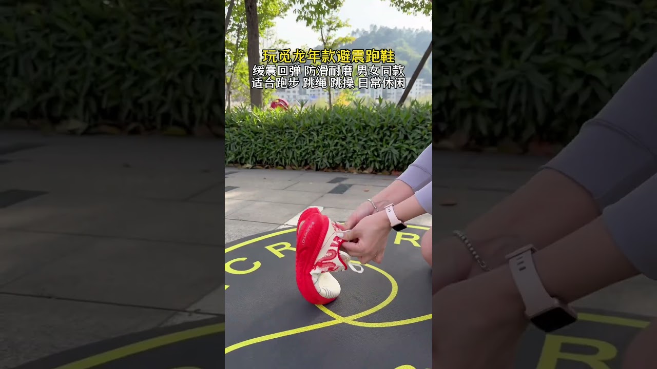 我们都是普通人，运动的目的是为了健康，戒掉懒惰，打败曾经那个不自律的自己。该来的都在路上。#运动女孩 #坚持锻炼给自己一个好身体 #跳绳