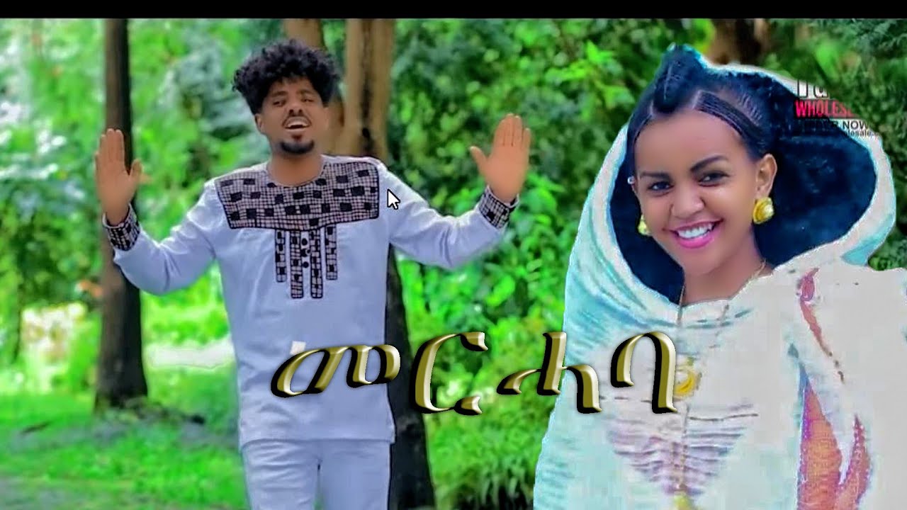 binyam okbagabr (chapin ) new Eritrean music 2022 / new tgriyna music