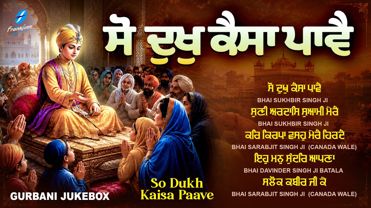 New Shabad Gurbani Kirtan 2026 Jukebox - New Shabad Kirtan - Best Shabad Kirtan - Nonstop Shabad