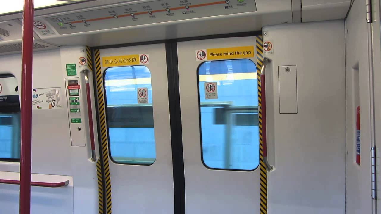 MTR Adtranz-CAF A-Train Doors Open and Close
