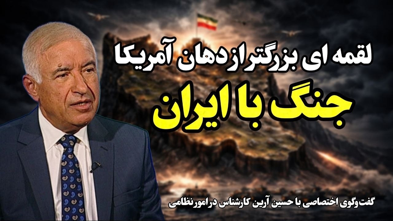 ایران لقمه‌ای بزرگ‌تر از دهان آمریکا | روایت روز چهاردهم جنگ