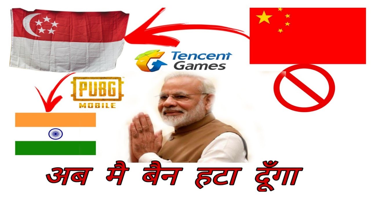 Pubg ban in India| Tencen shifting to Singapore | 👍🔥