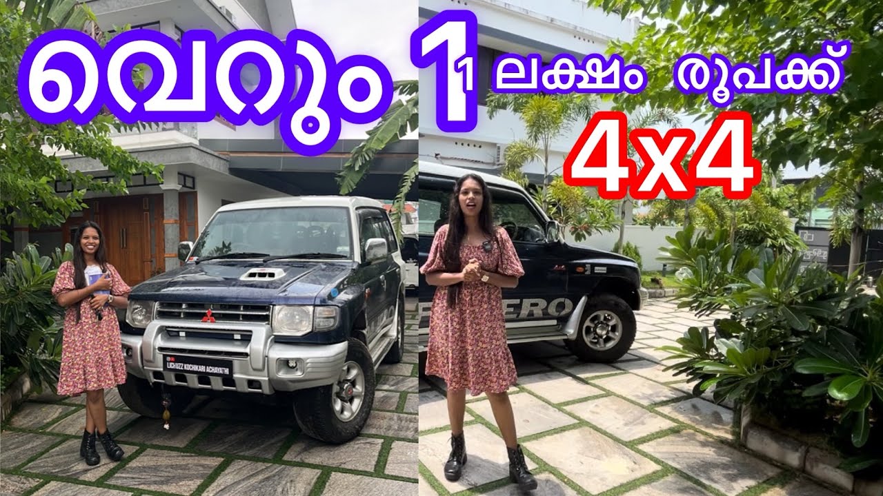 Original Kerala Registration വരുന്ന Mitsubishi Pajero വേണോ?Used Mitsubishi Pajero sfx |#kochi